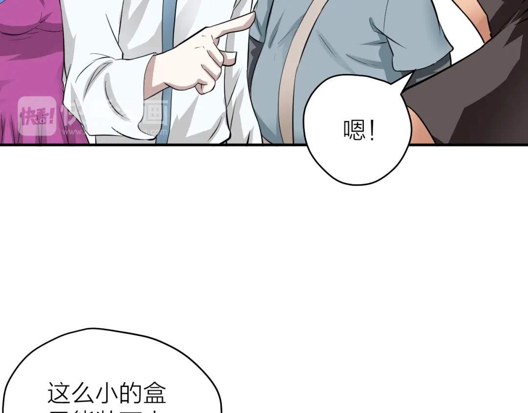 第120页