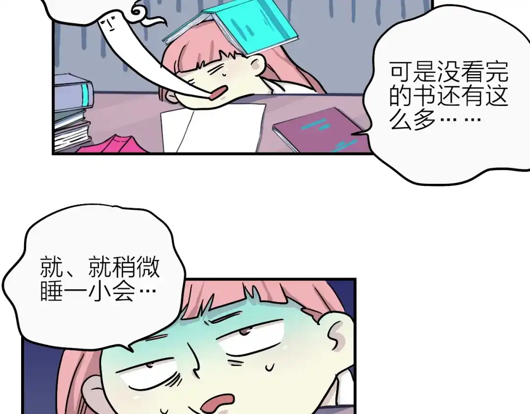 第54页