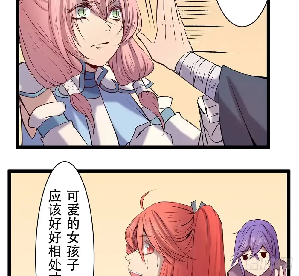 第48页
