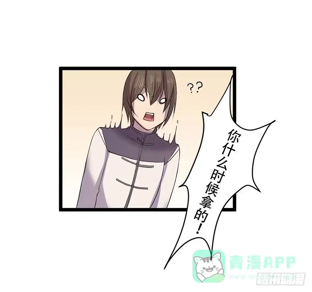 第71页