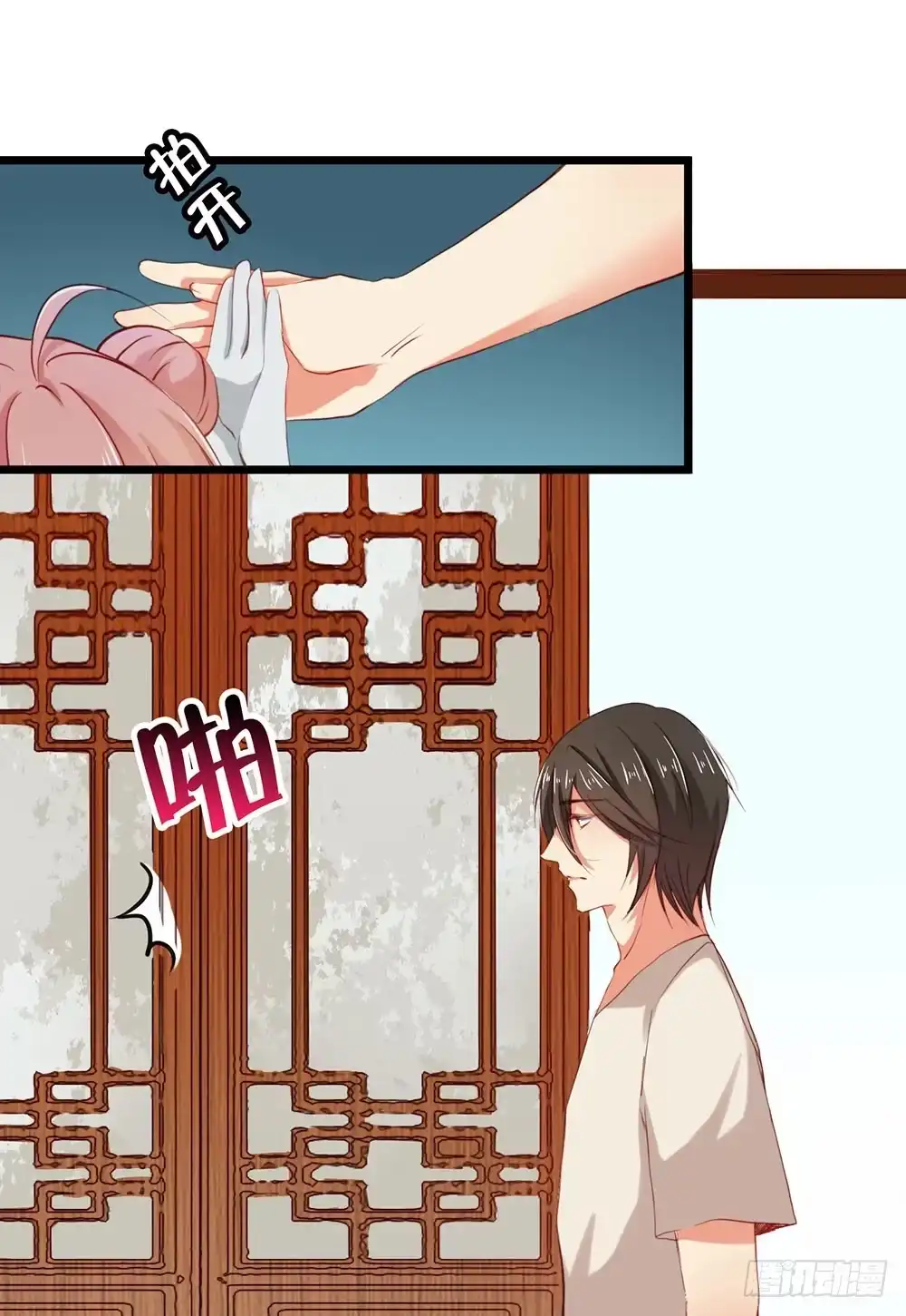第29页