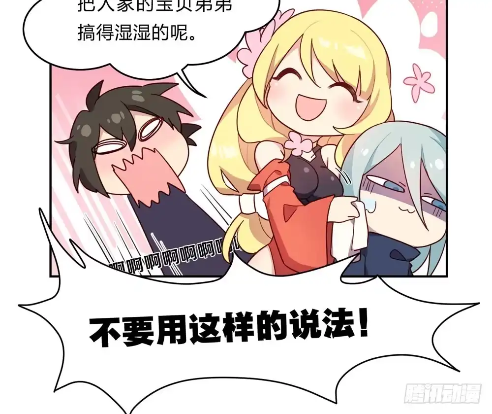第145页