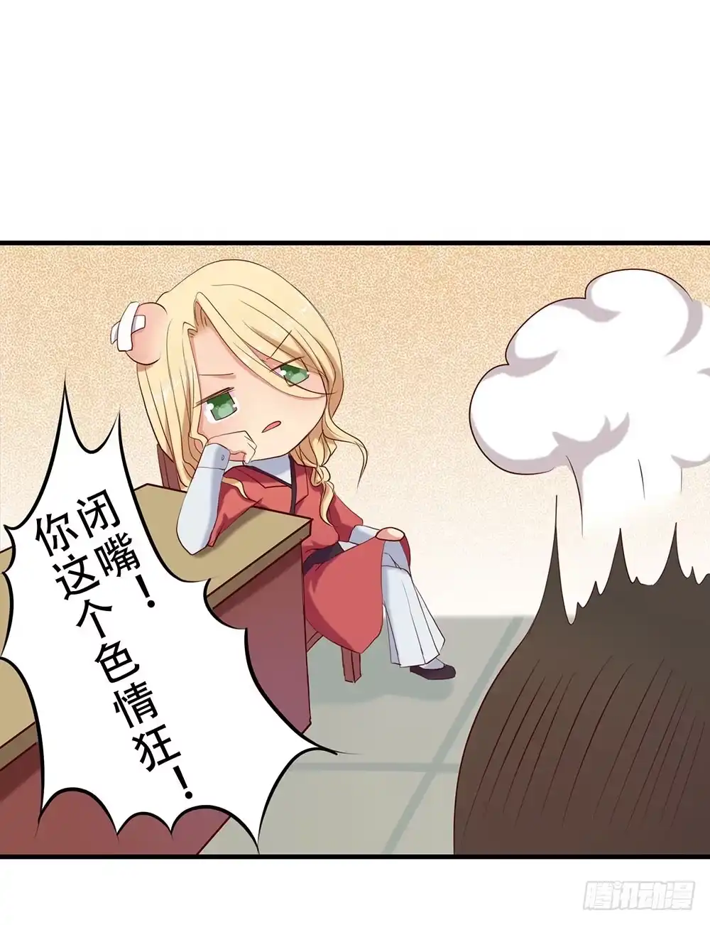第39页