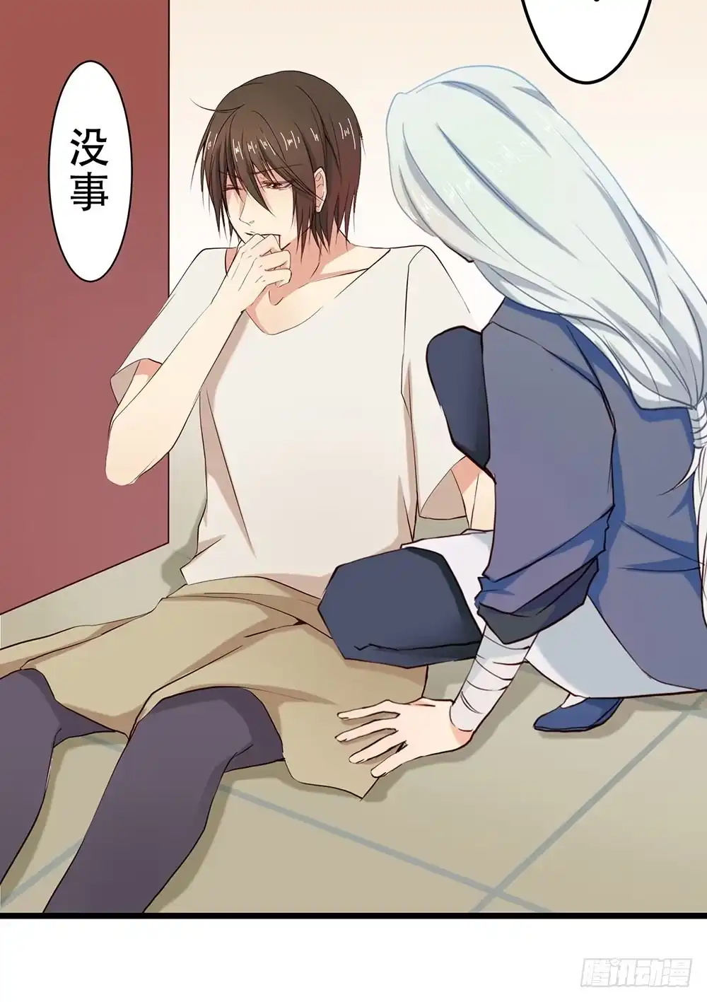 第34页