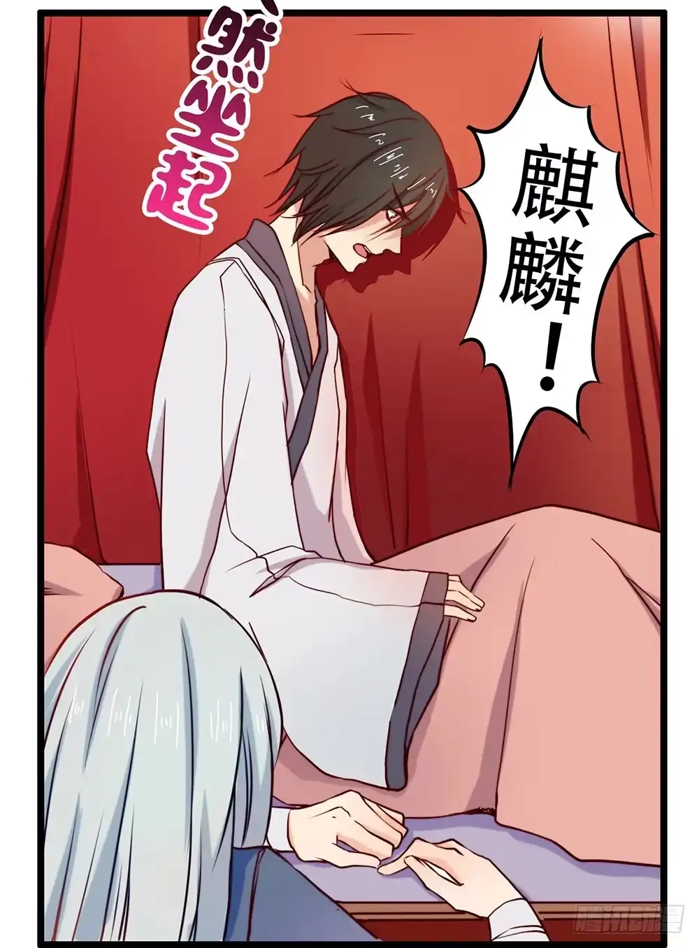 第53页