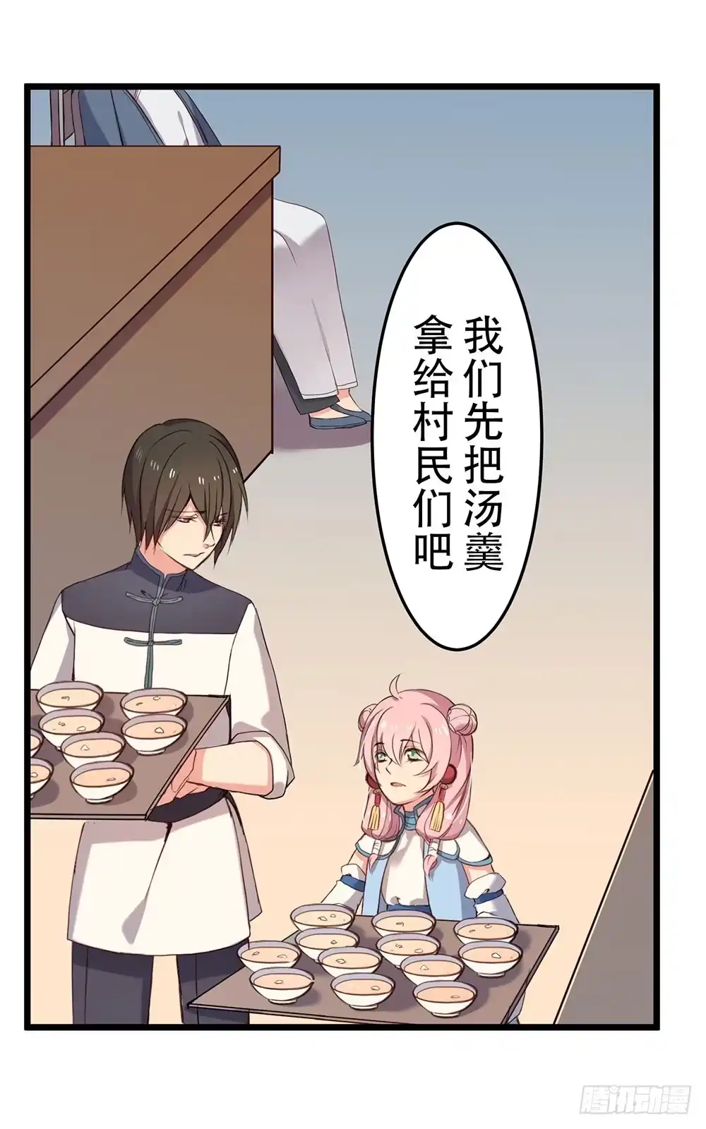 第64页