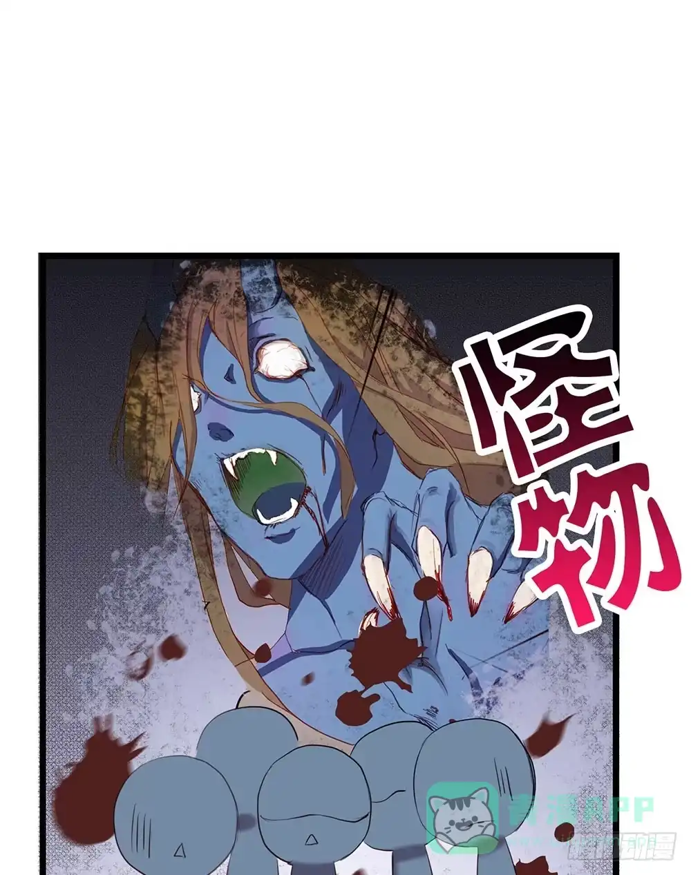第81页