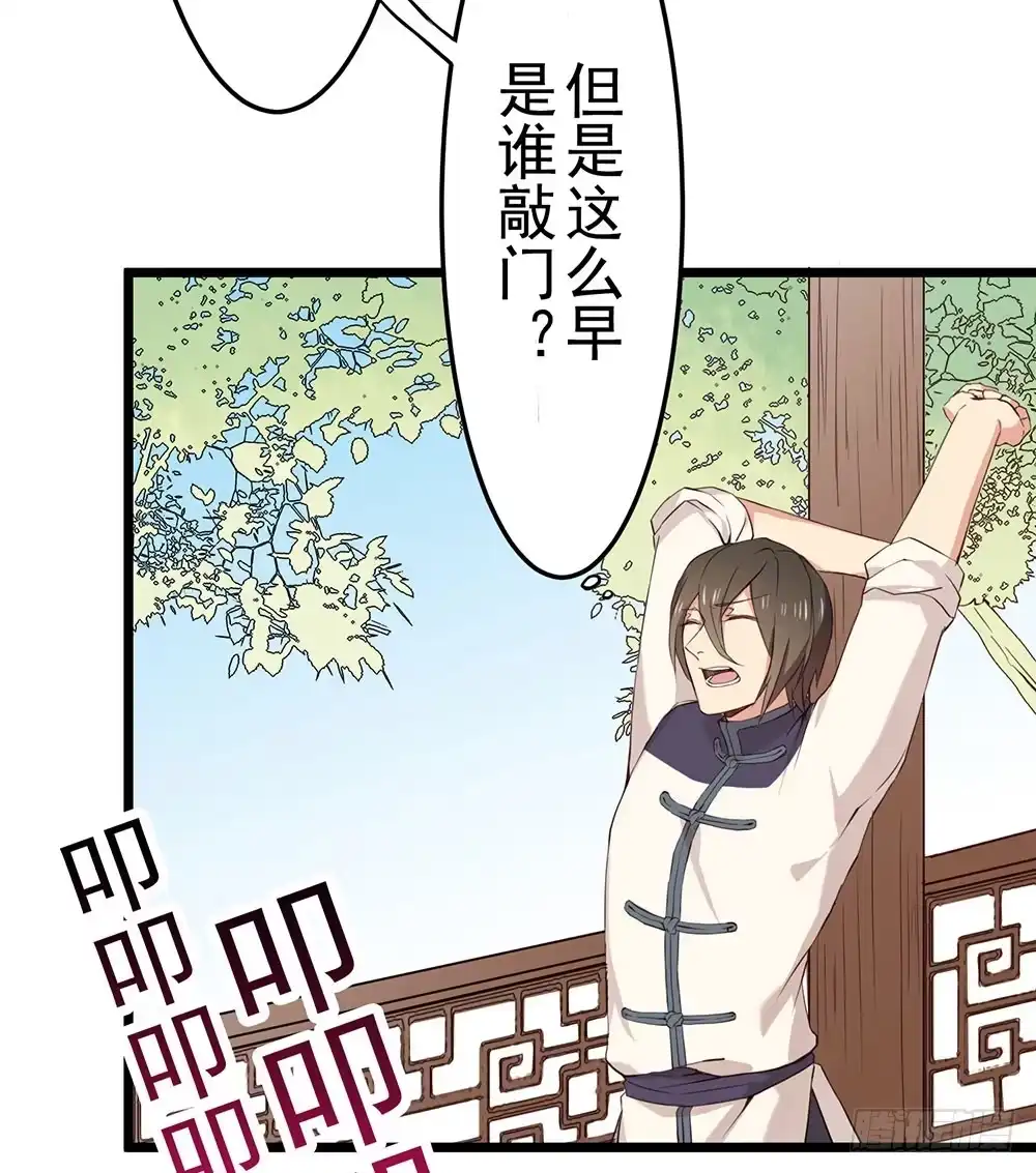 第75页