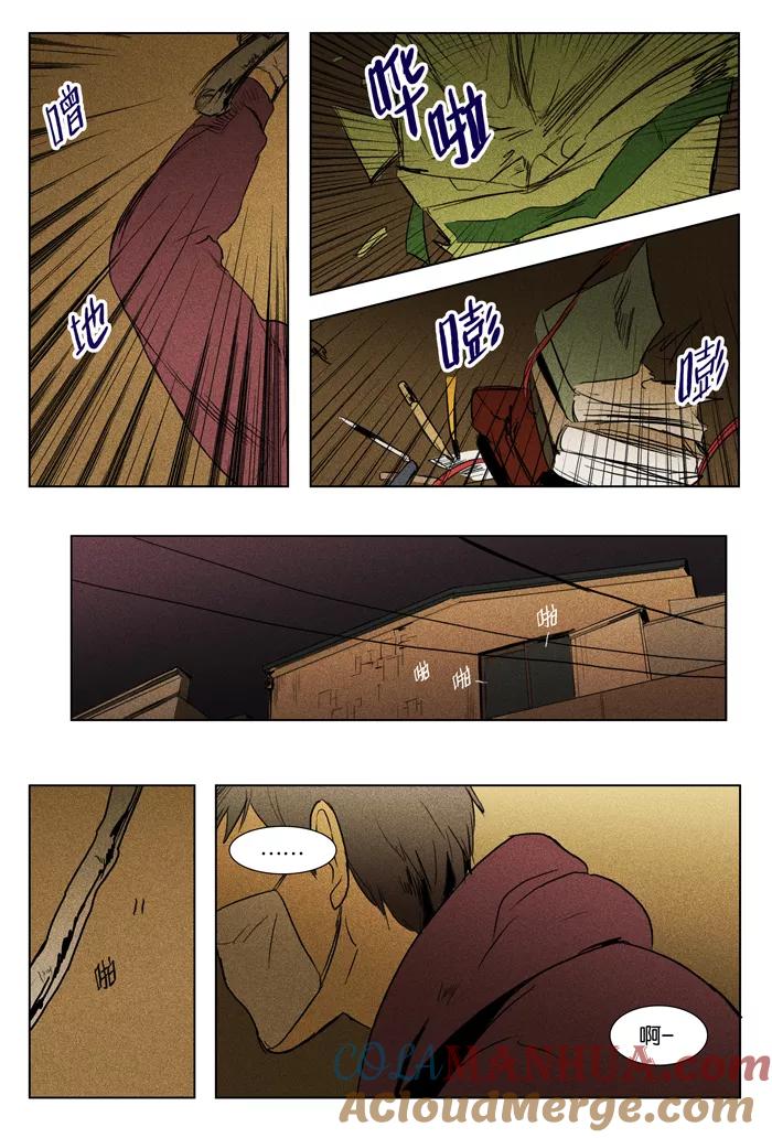 第29页