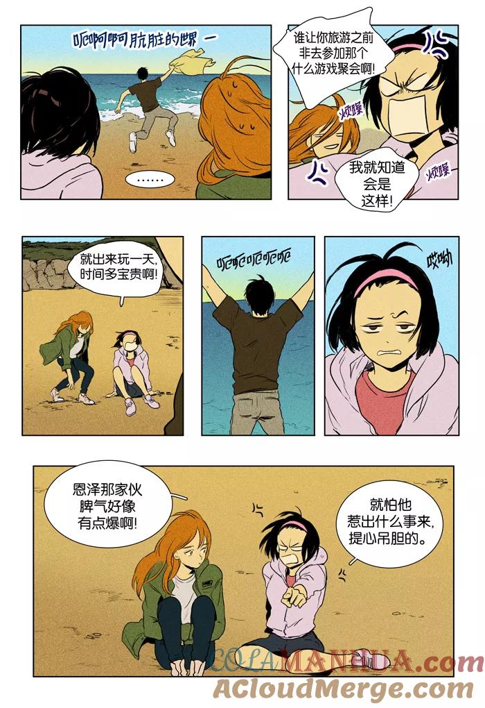 第18页