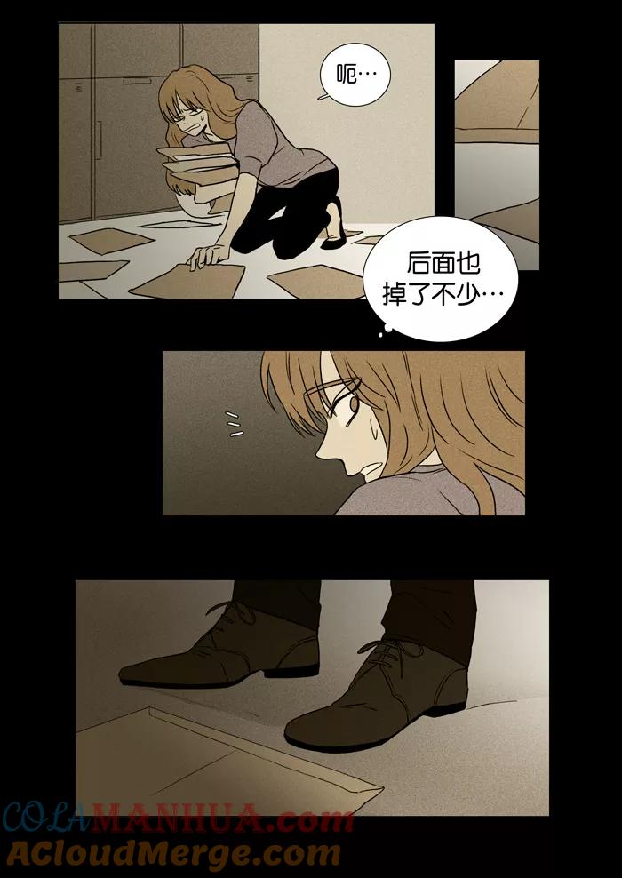 第29页