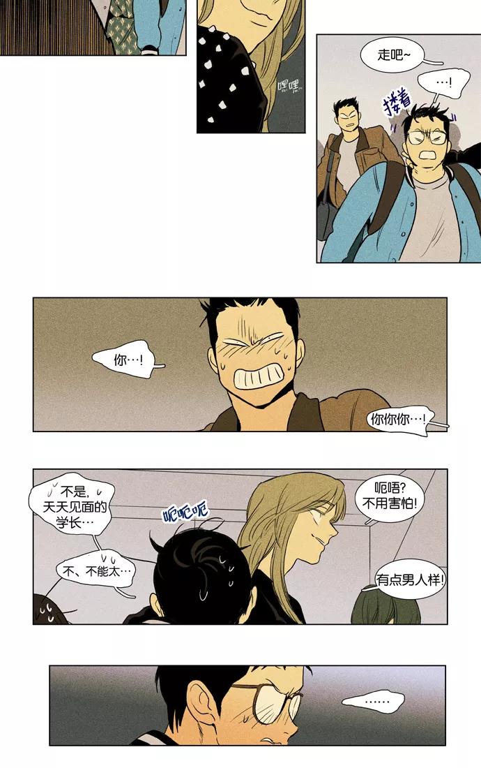 第28页