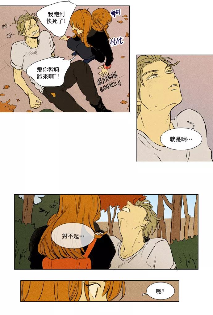 第30页
