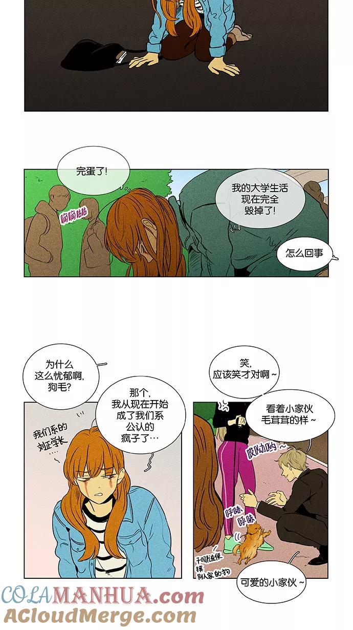 第58页