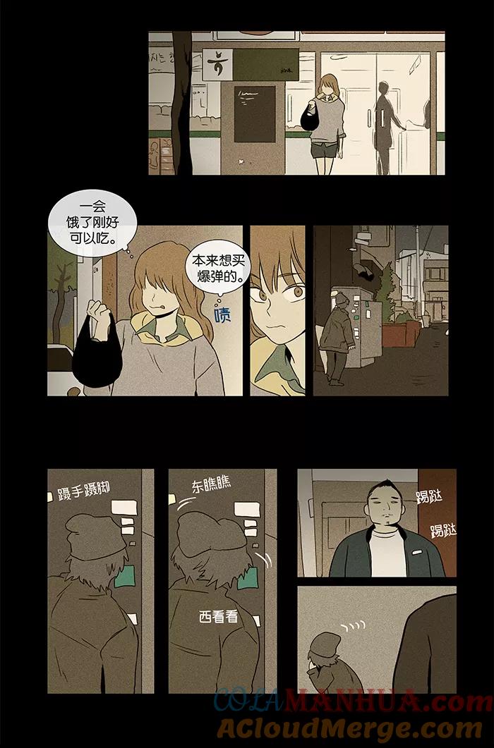 第29页