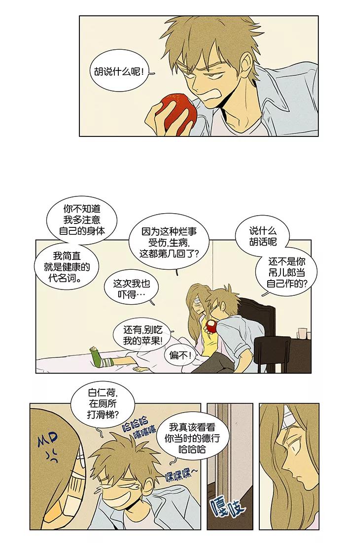 第40页