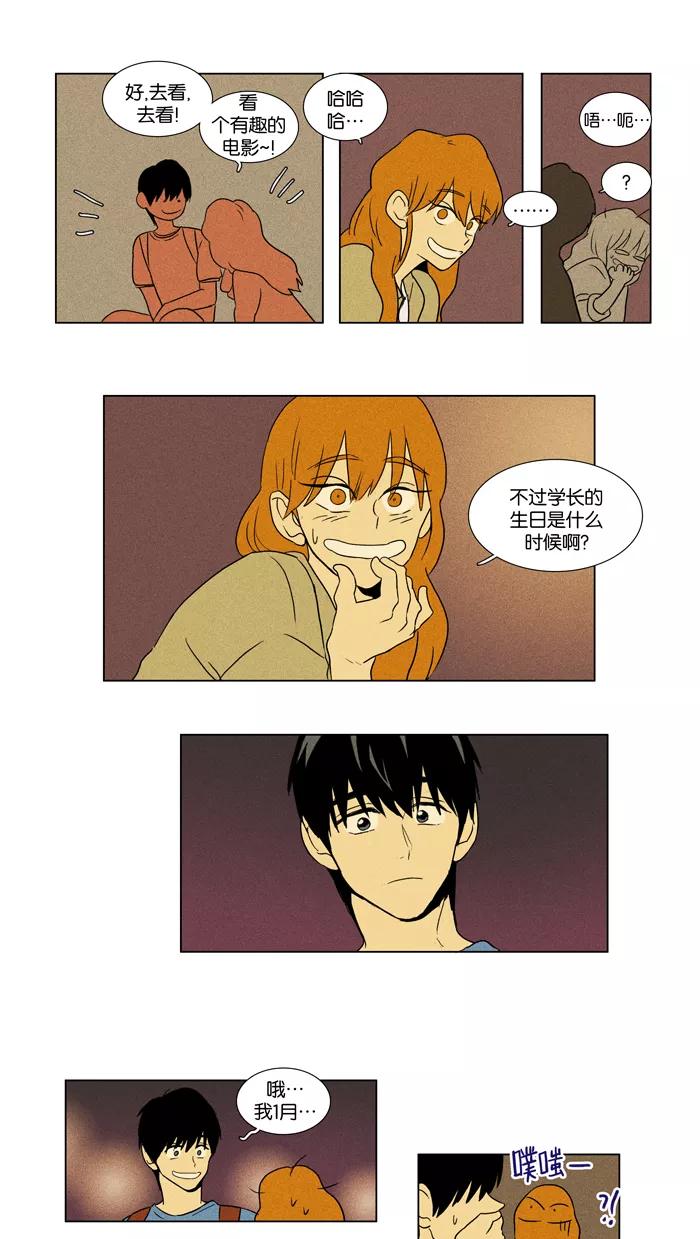 第28页