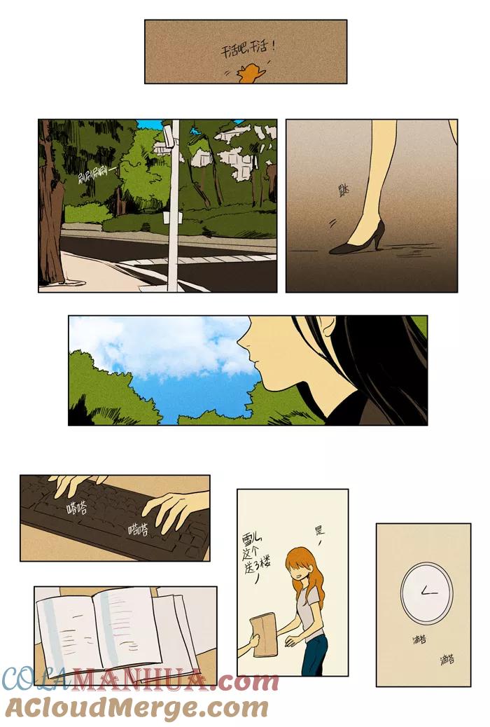 第29页