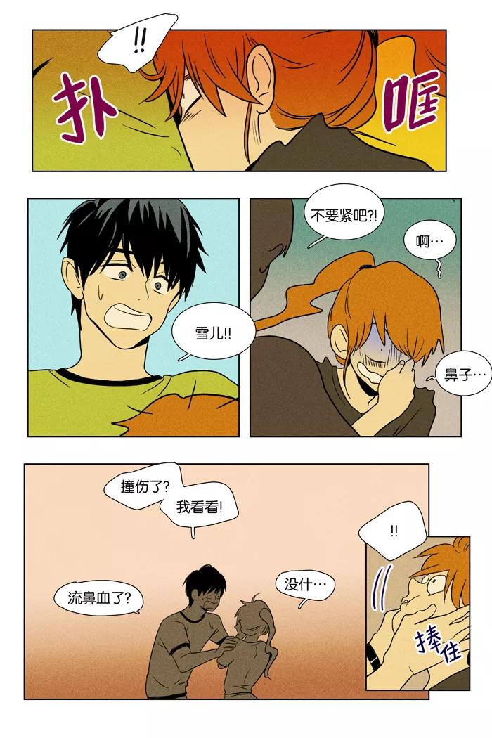 第34页