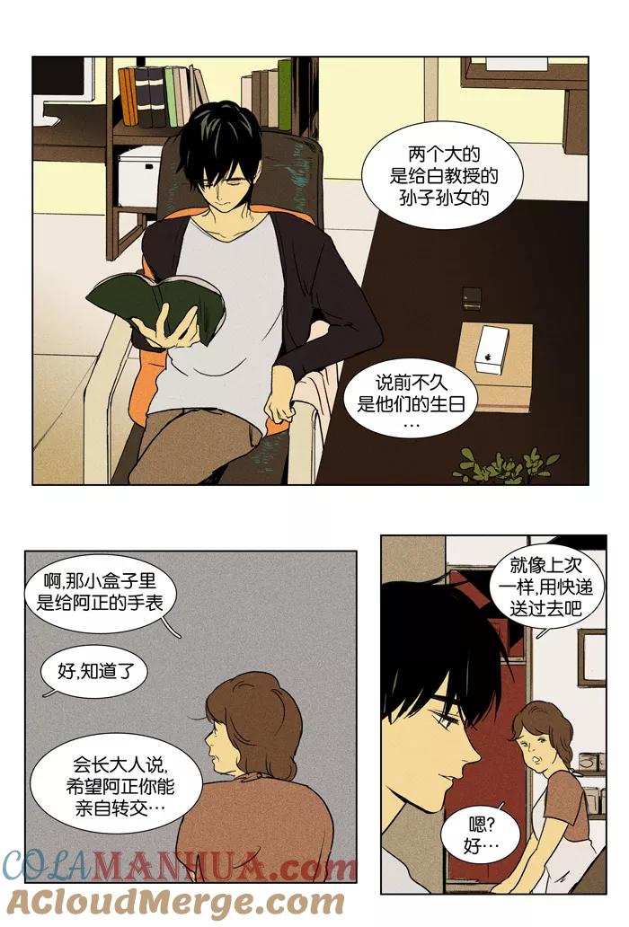 第25页