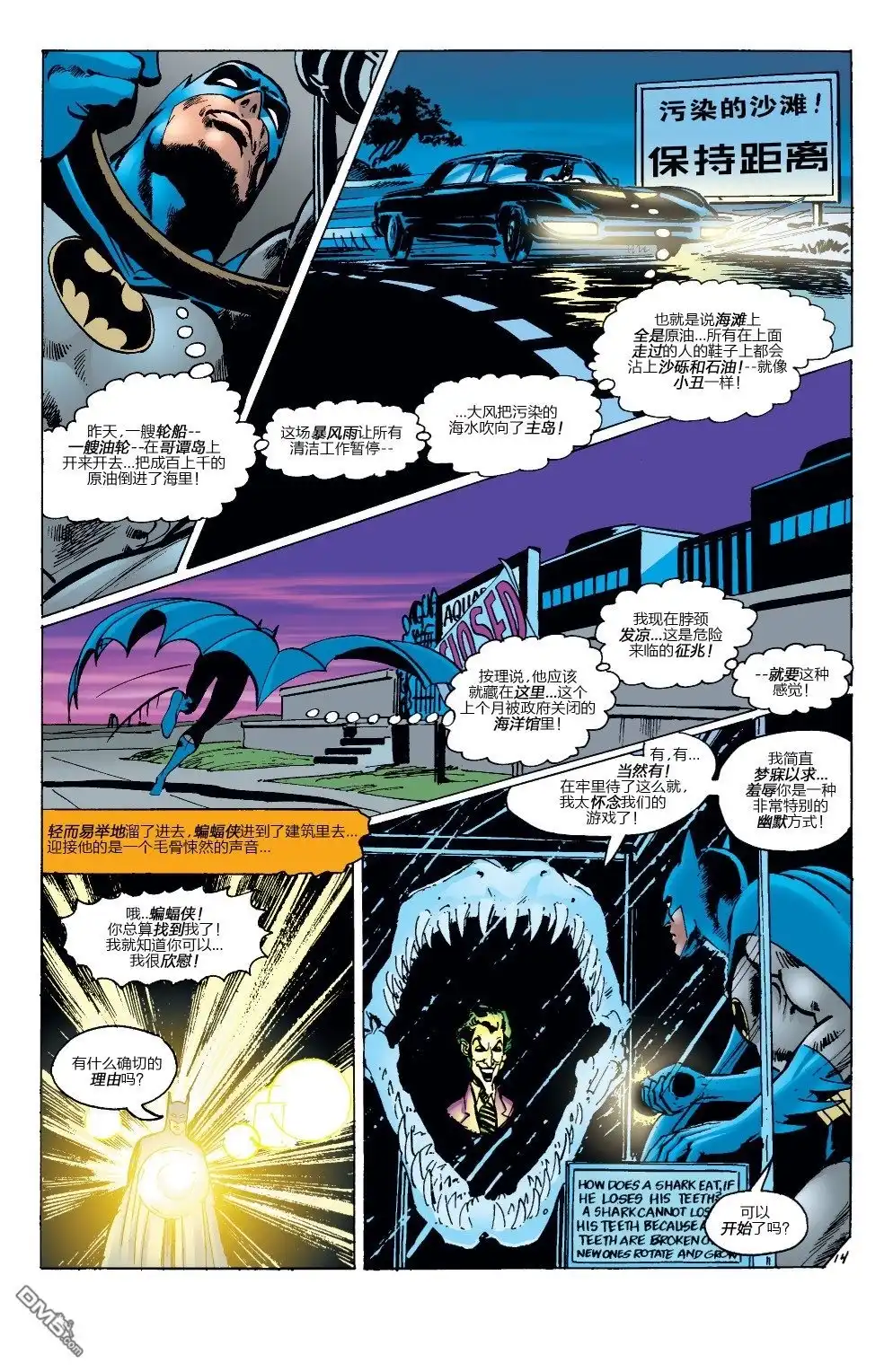 第15页