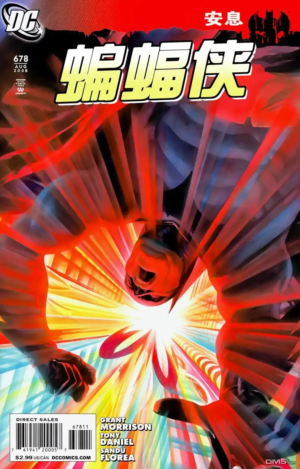 第2页