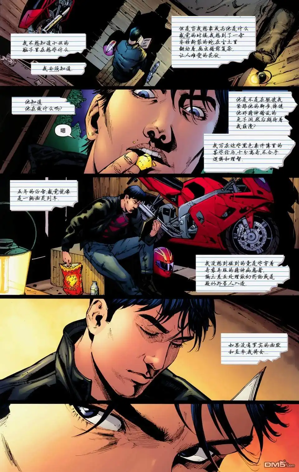 第4页
