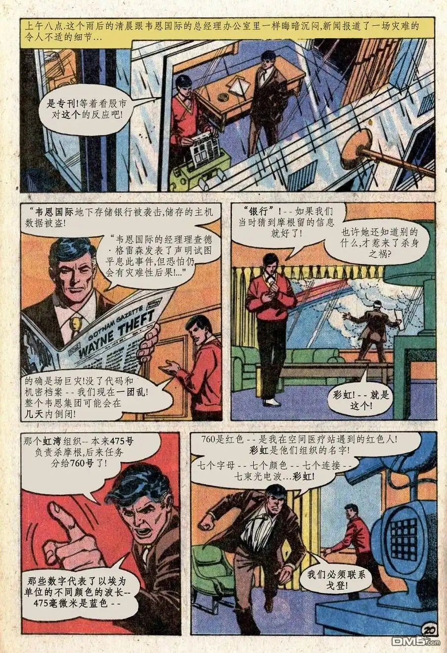 第21页