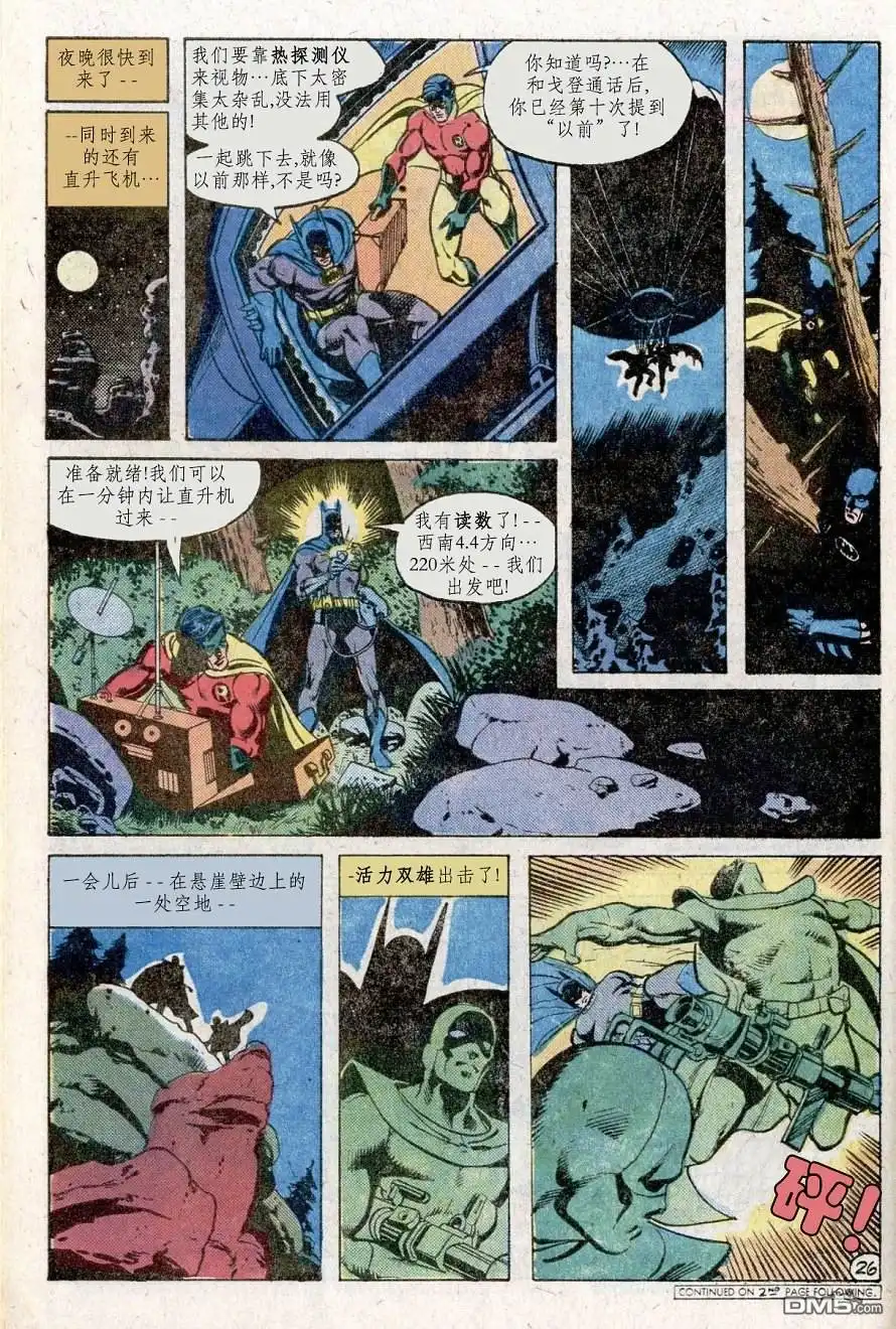 第27页