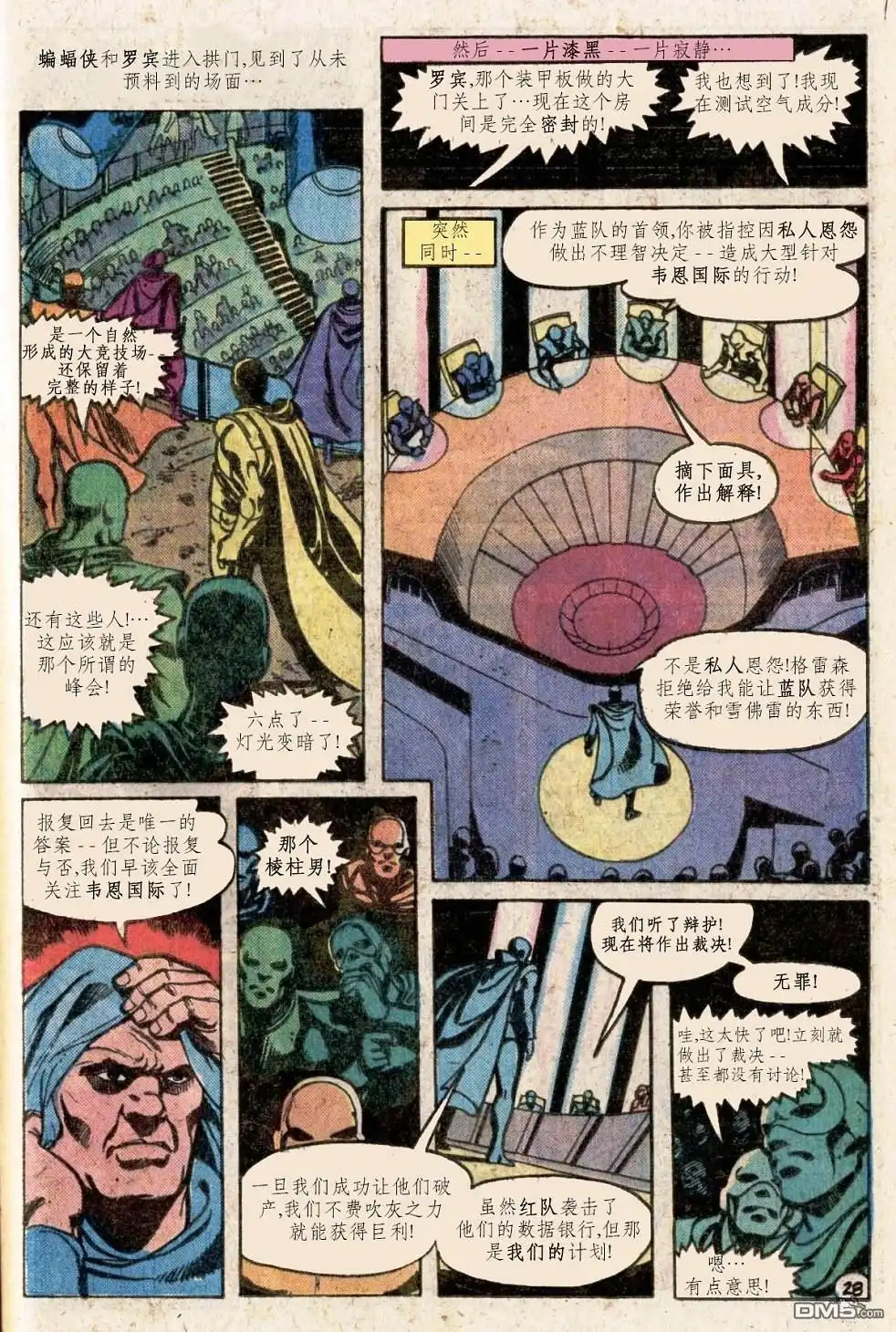 第29页