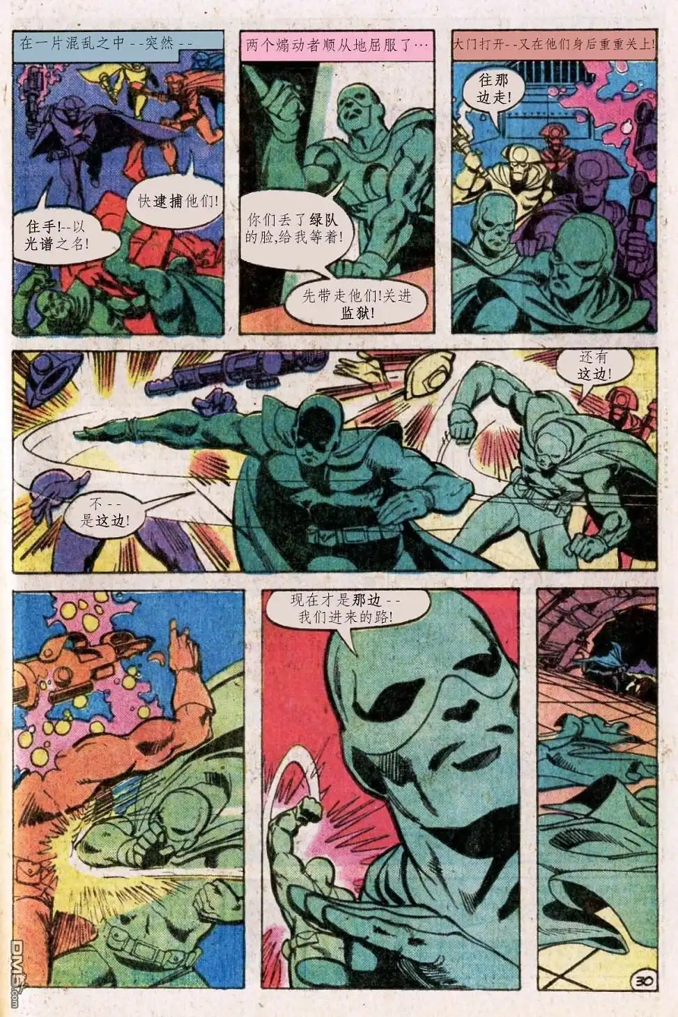 第31页