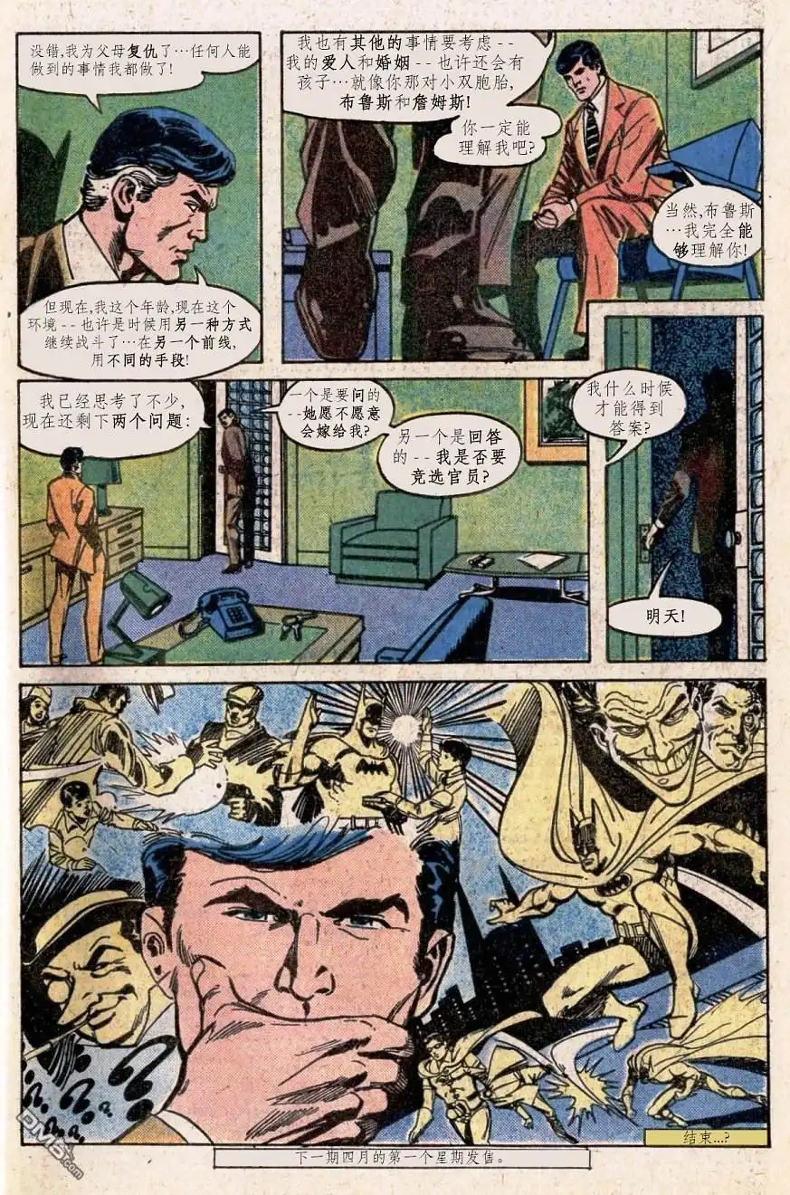 第35页