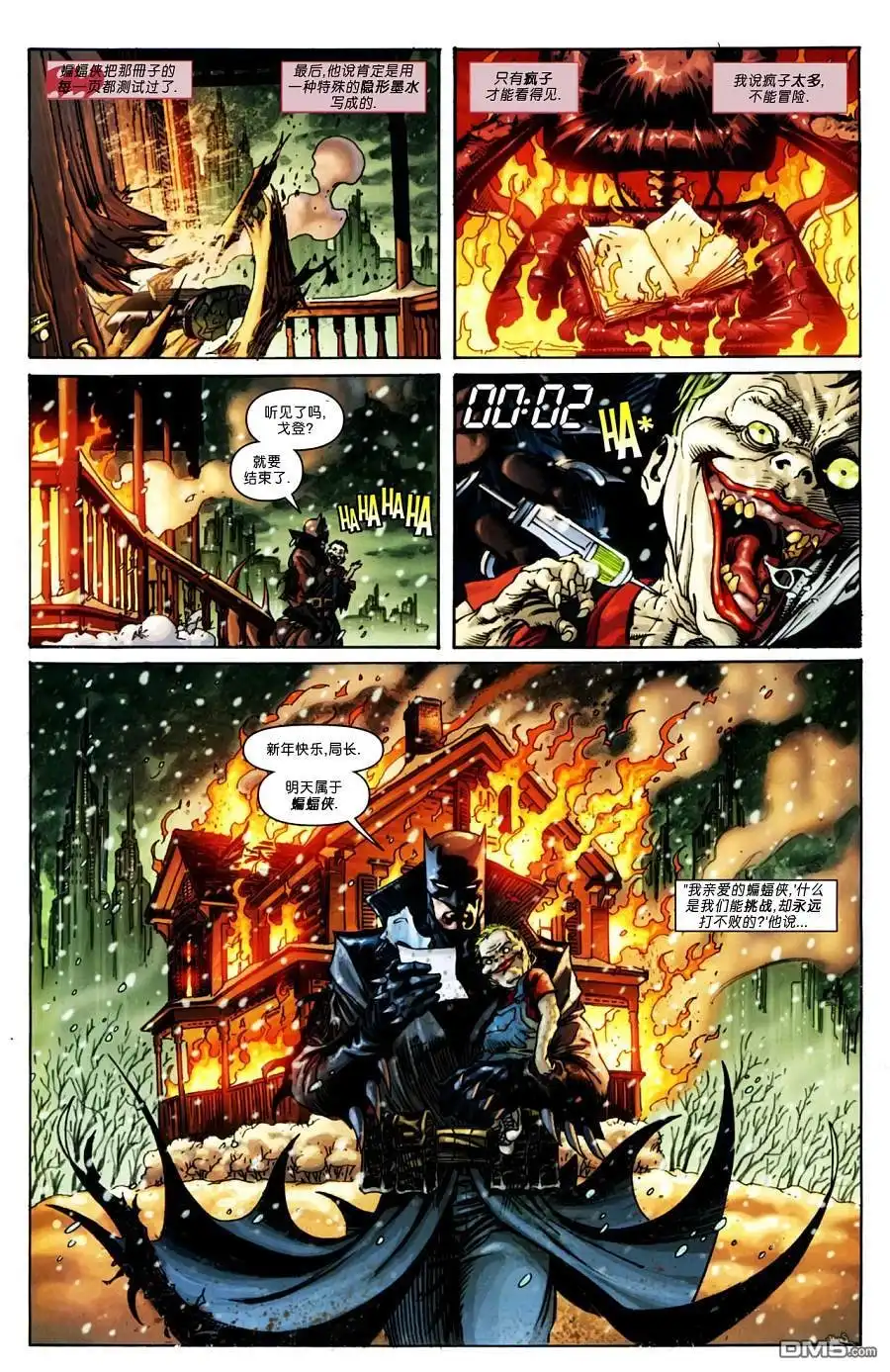 第29页