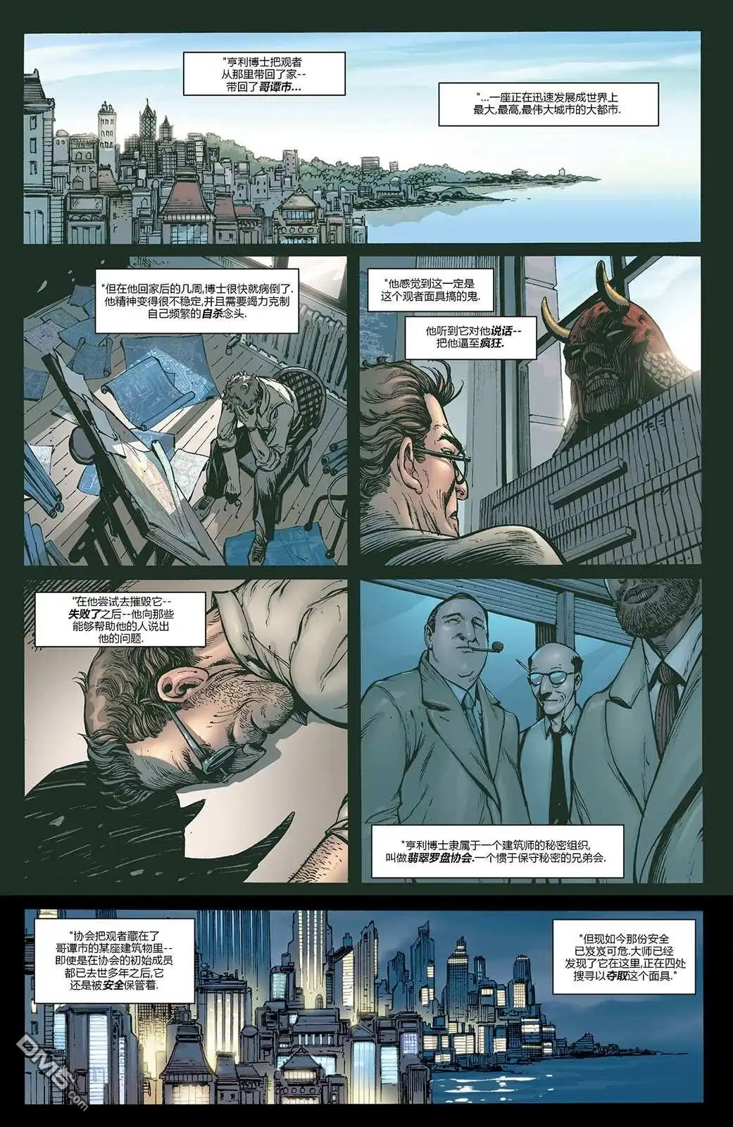 第12页