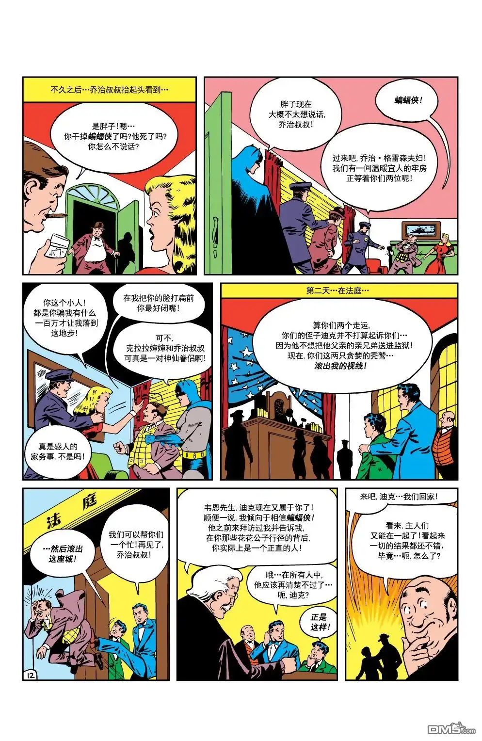 第37页
