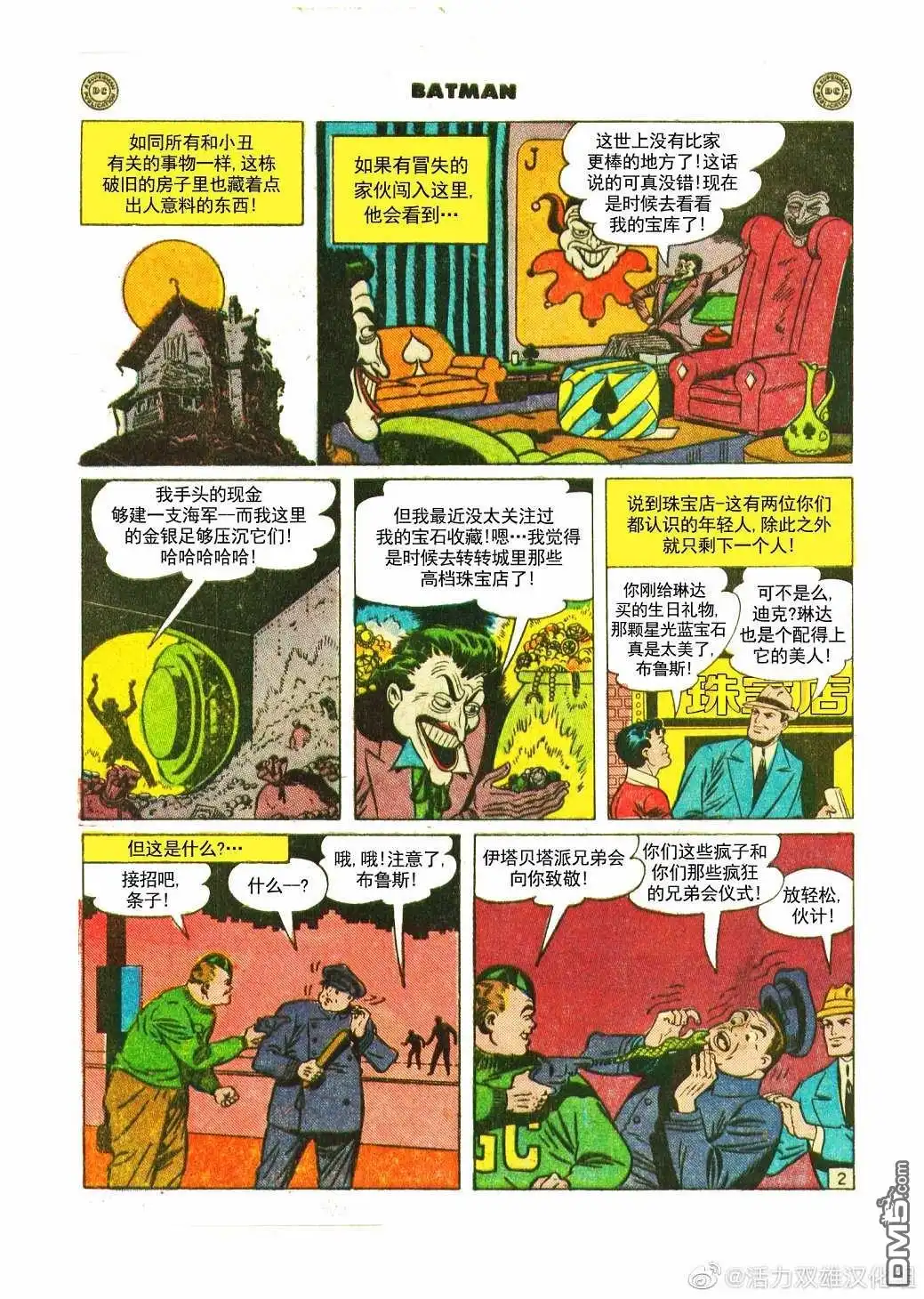 第9页