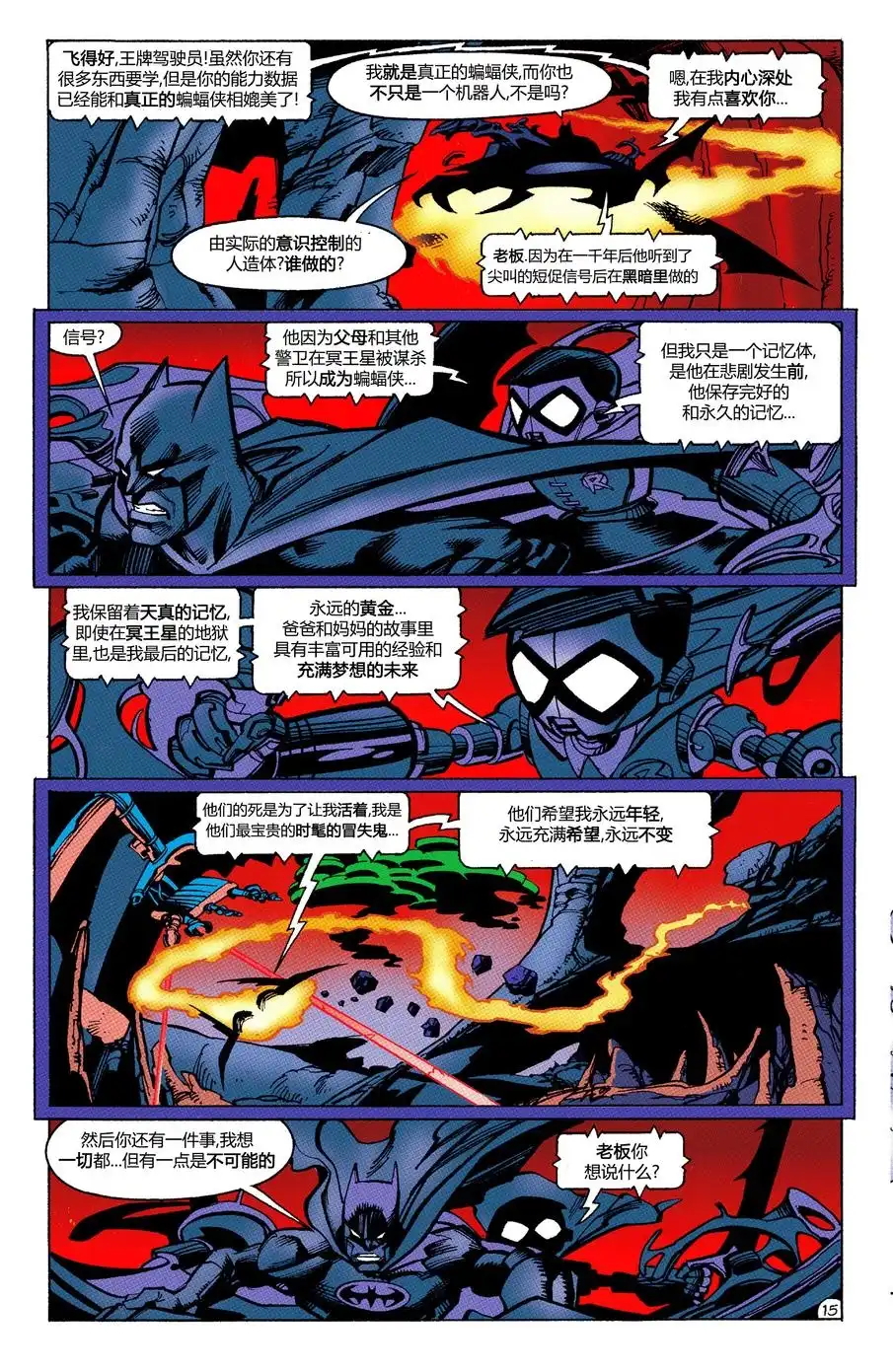 第48页