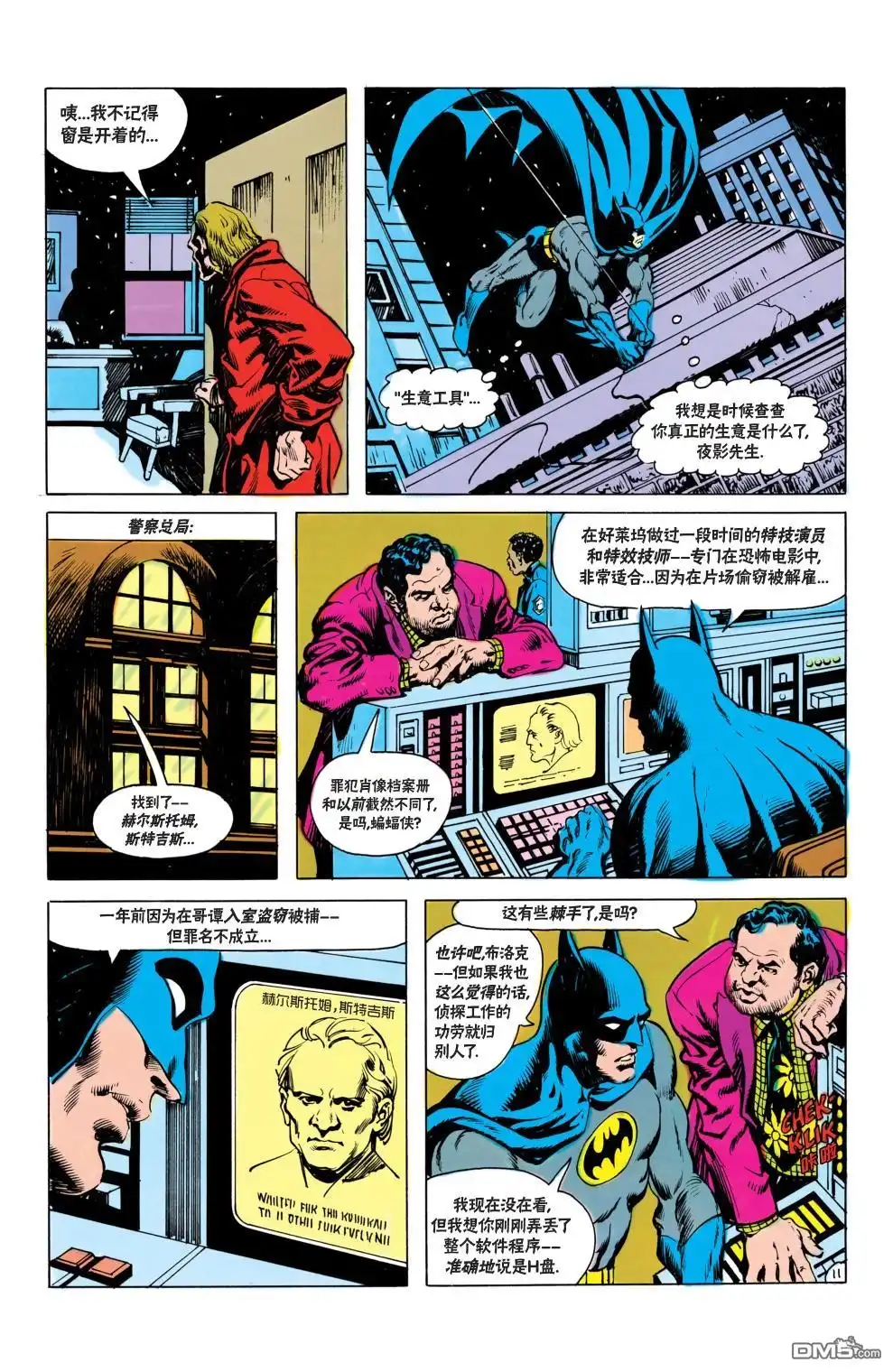 第12页