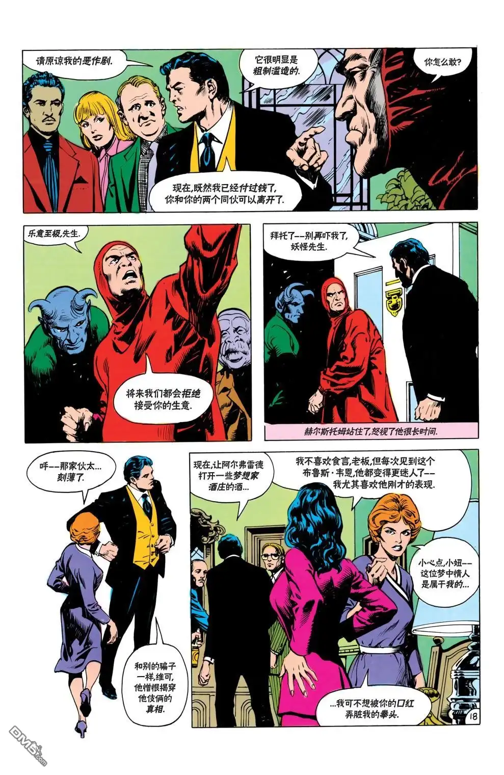 第19页