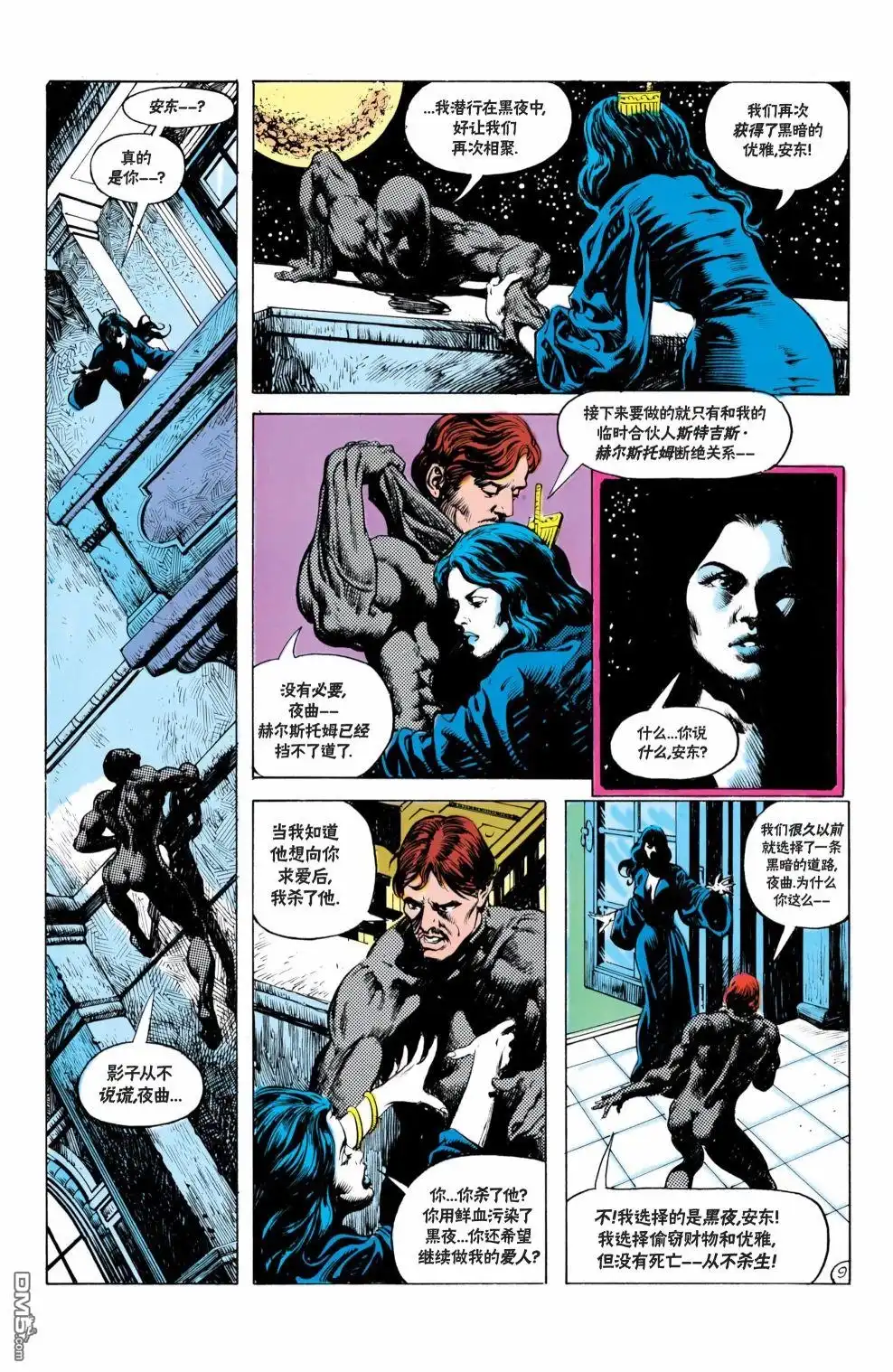 第10页