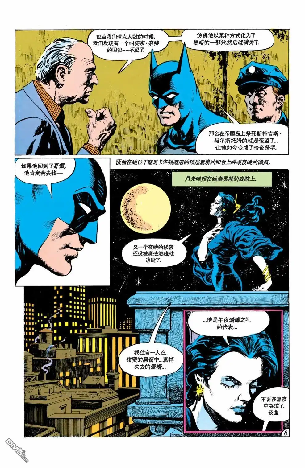 第9页
