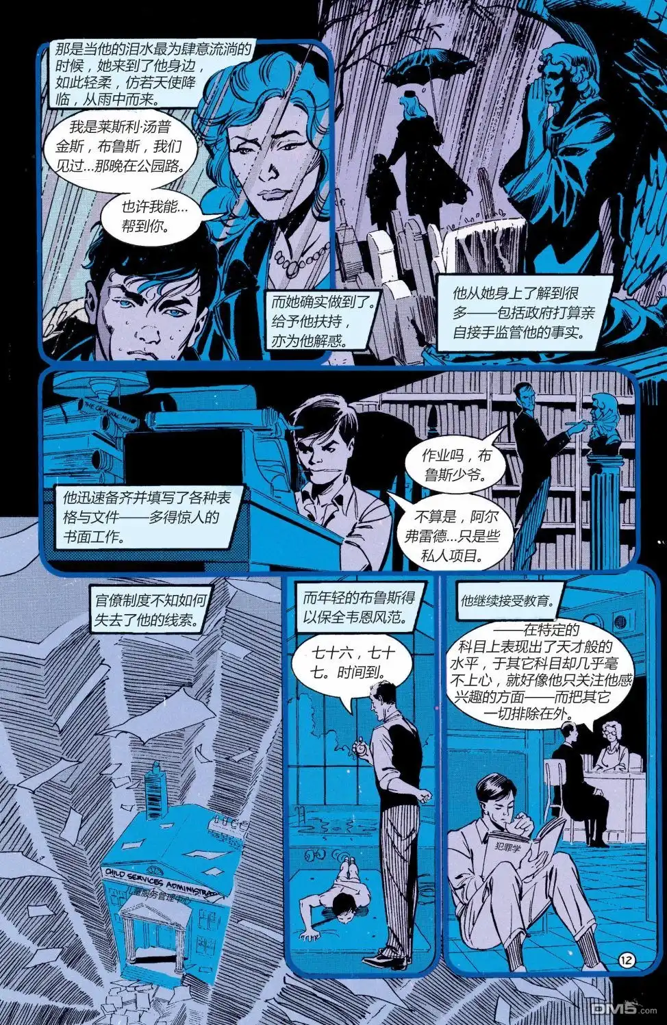 第13页