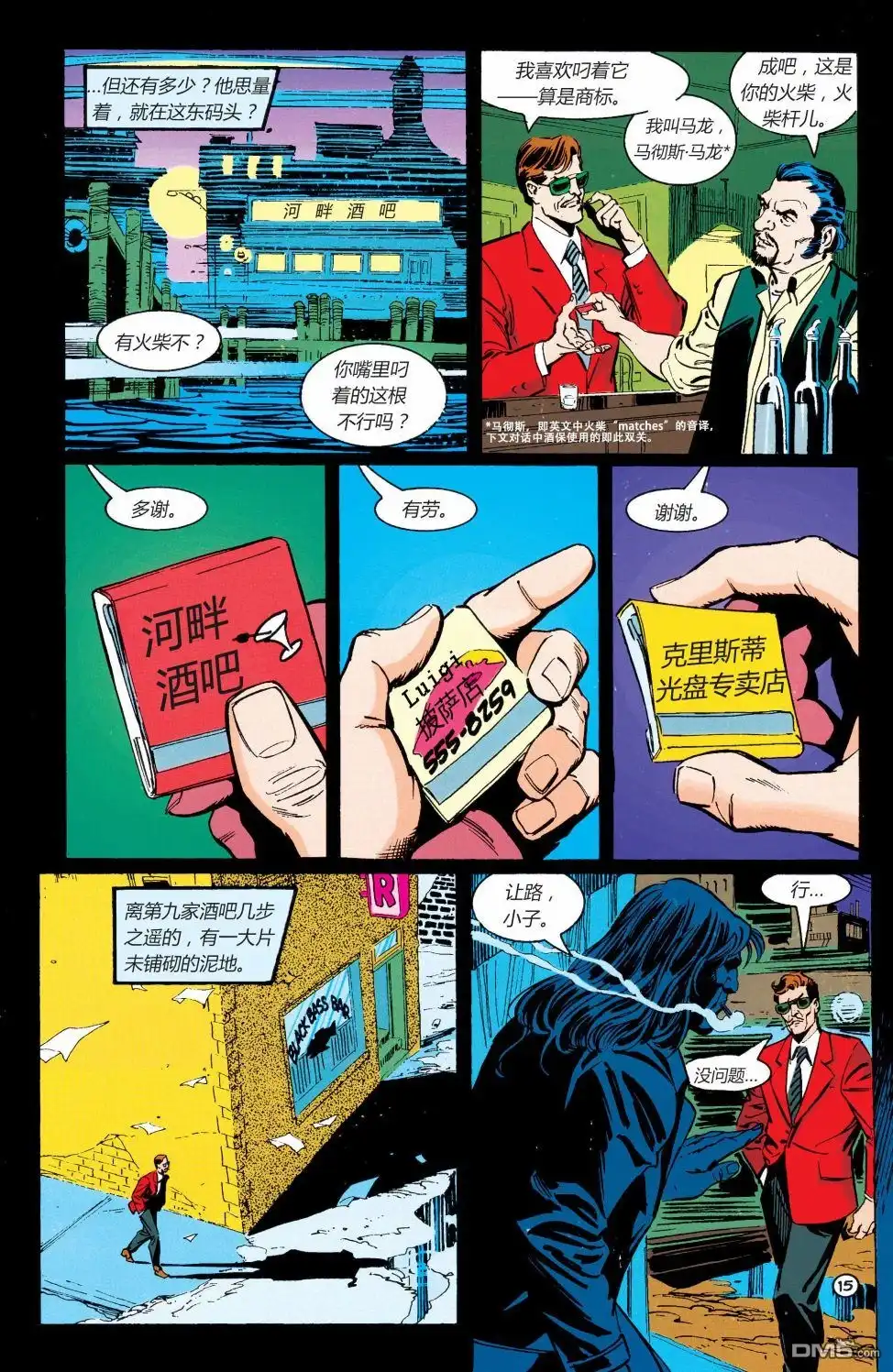 第16页