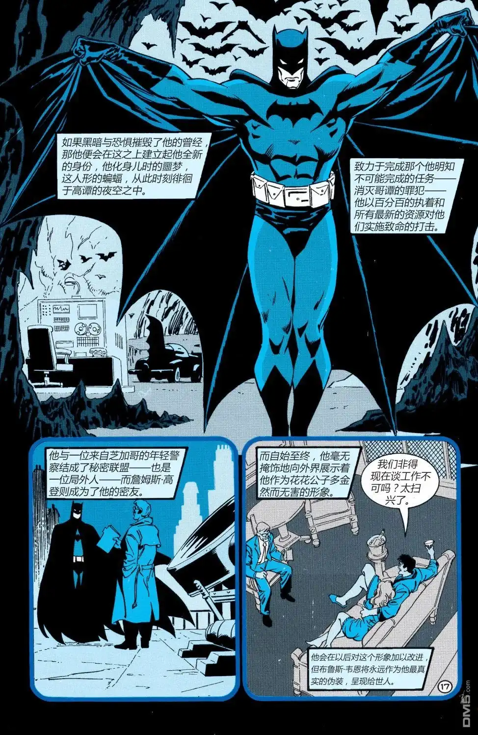 第18页