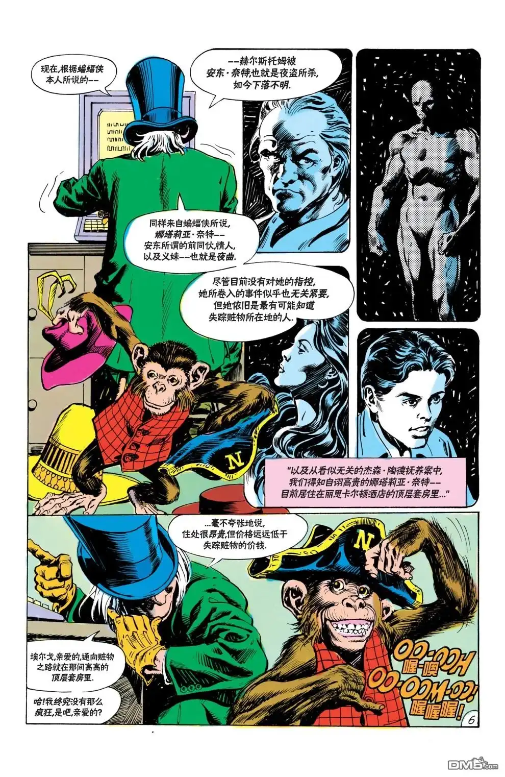 第7页