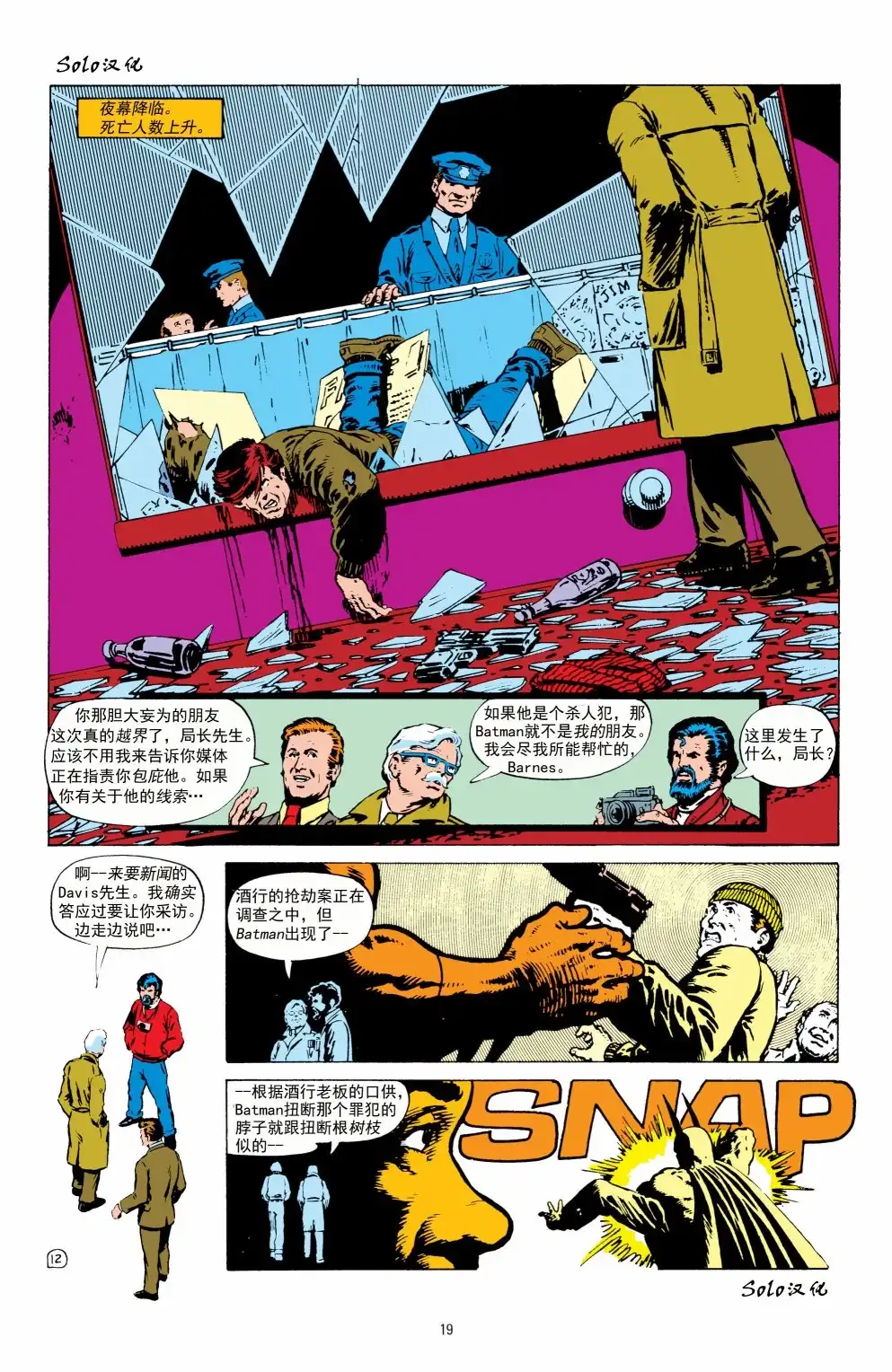第19页