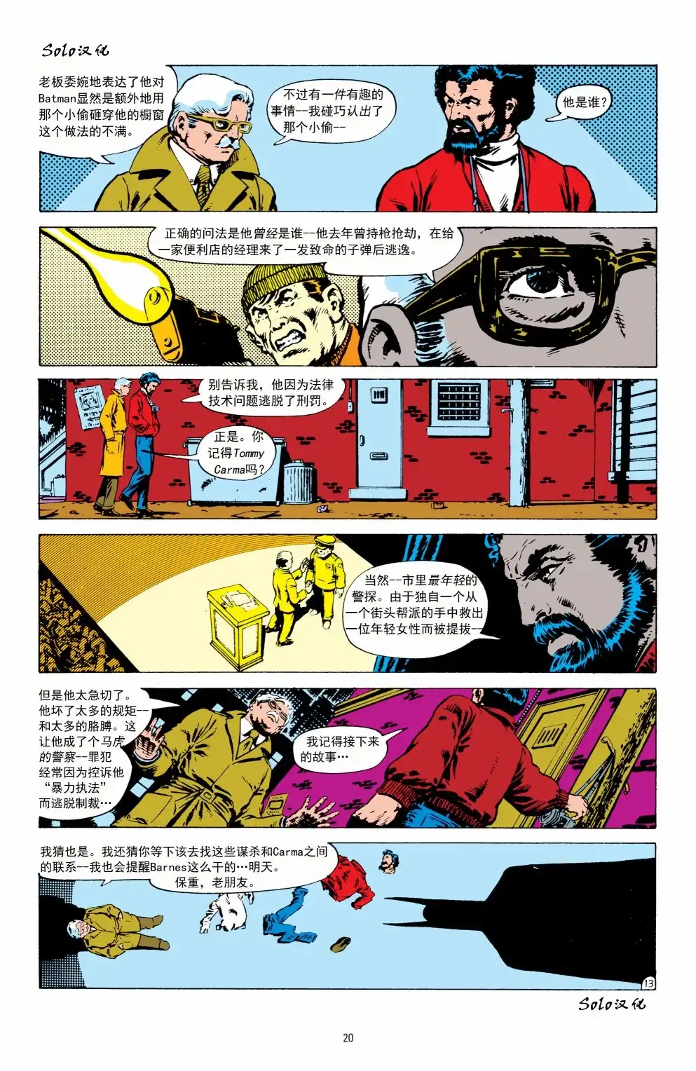 第20页
