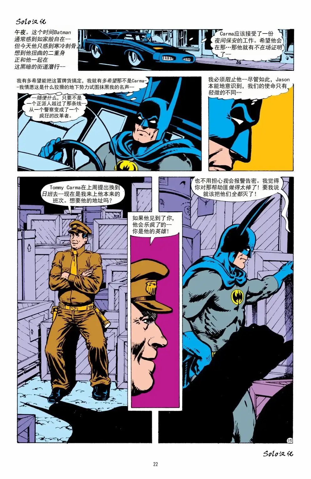 第22页