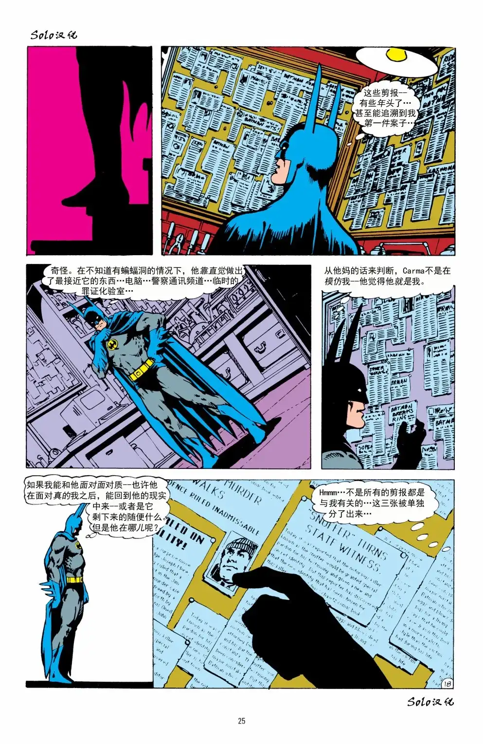 第25页