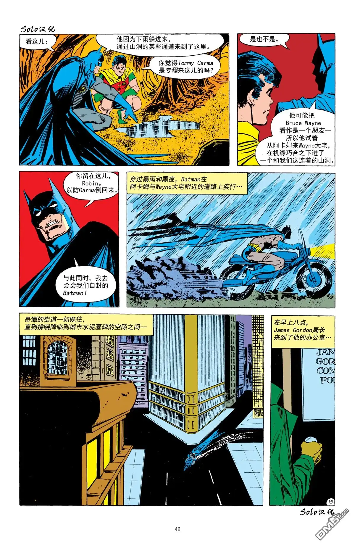 第16页